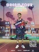 ETON恶童夏季全国巡演厦门站