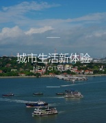 海港下午茶【+海景下午茶+老厦门citywalk+五星级海鲜晚餐】