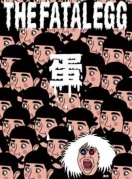 孟京辉荒诞喜剧《蛋》