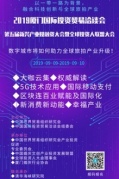 就在厦门！融合科技创新与全球旅拍产业的大会9月开幕！