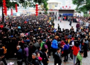 厦门人过年的忌讳