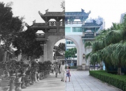 华南第一“中山公园”，厦门人永远的痛