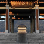 云霄将军山公园